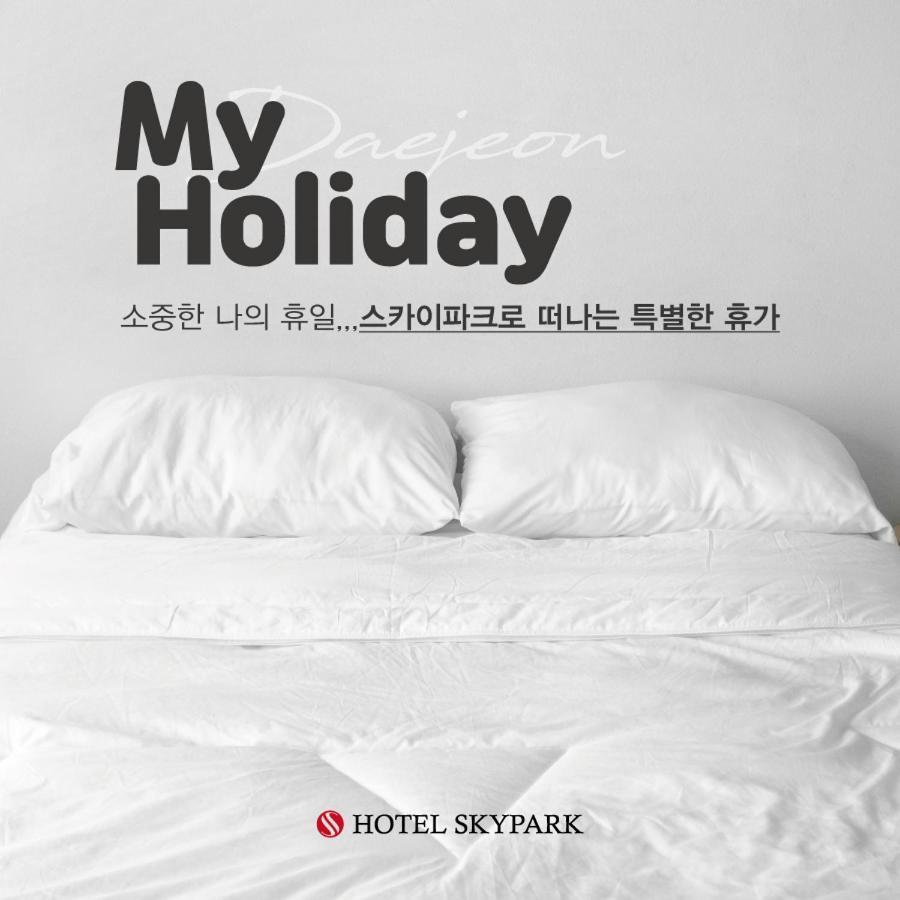 โรงแรมสกายพาร์ค แทจอน 1 แทจ็อน ภายนอก รูปภาพ